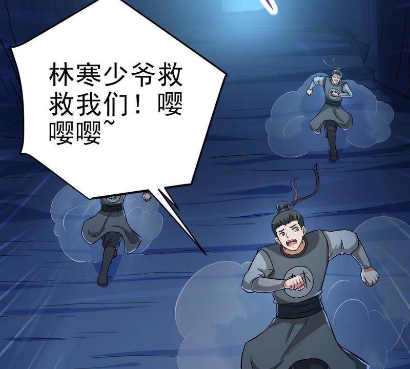 Devouring Eternity Ch.9 p16