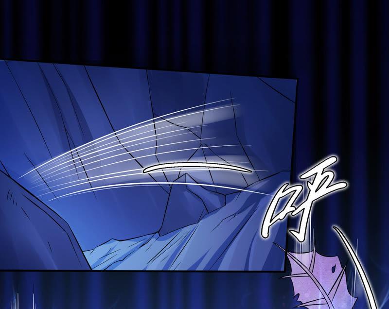 Devouring Eternity Ch.9 p20