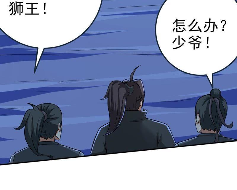 Devouring Eternity Ch.9 p23