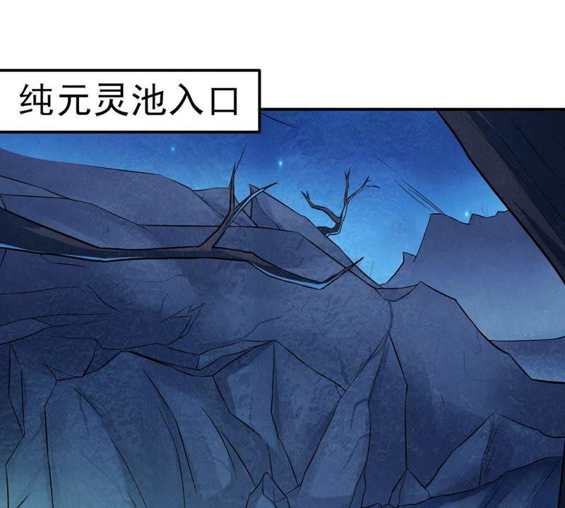 Devouring Eternity Ch.9 p3