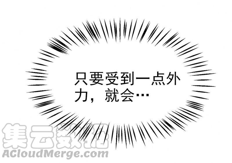 Devouring Eternity Ch.9 p36
