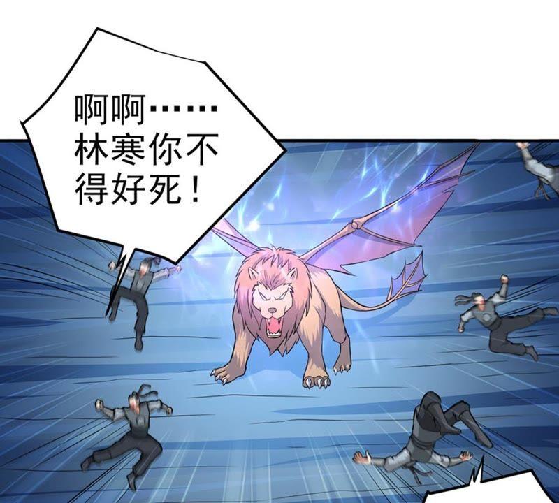 Devouring Eternity Ch.9 p37