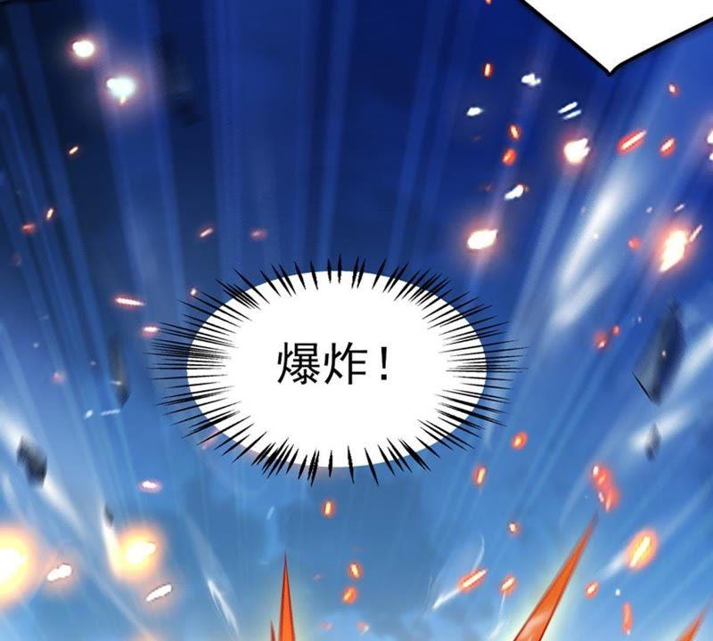 Devouring Eternity Ch.9 p39
