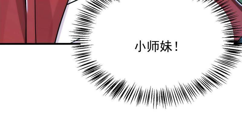 Devouring Eternity Ch.90 p24