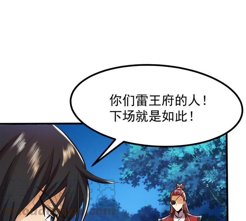 Devouring Eternity Ch.90 p25