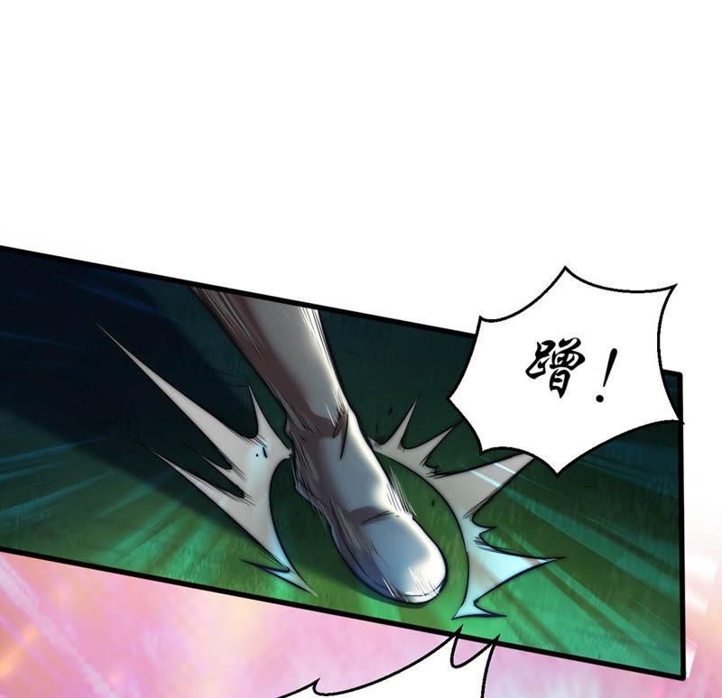 Devouring Eternity Ch.90 p30