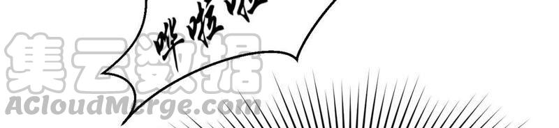 Devouring Eternity Ch.90 p53