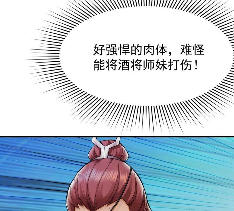 Devouring Eternity Ch.90 p54