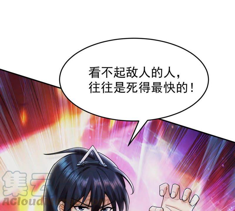 Devouring Eternity Ch.90 p57