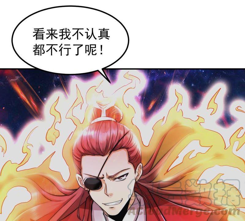 Devouring Eternity Ch.90 p61