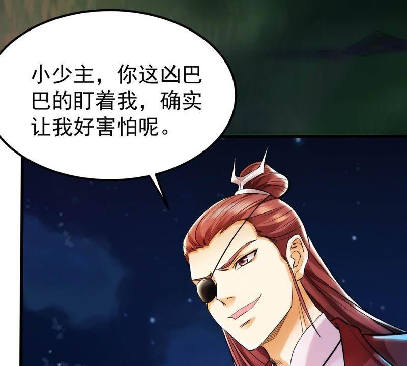 Devouring Eternity Ch.90 p8