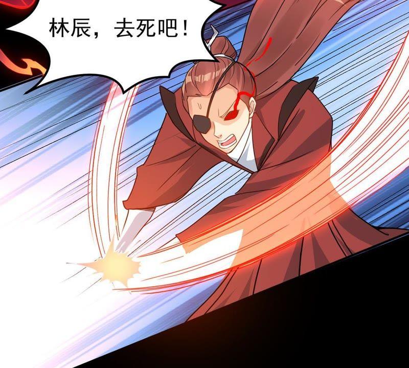 Devouring Eternity Ch.91 p10
