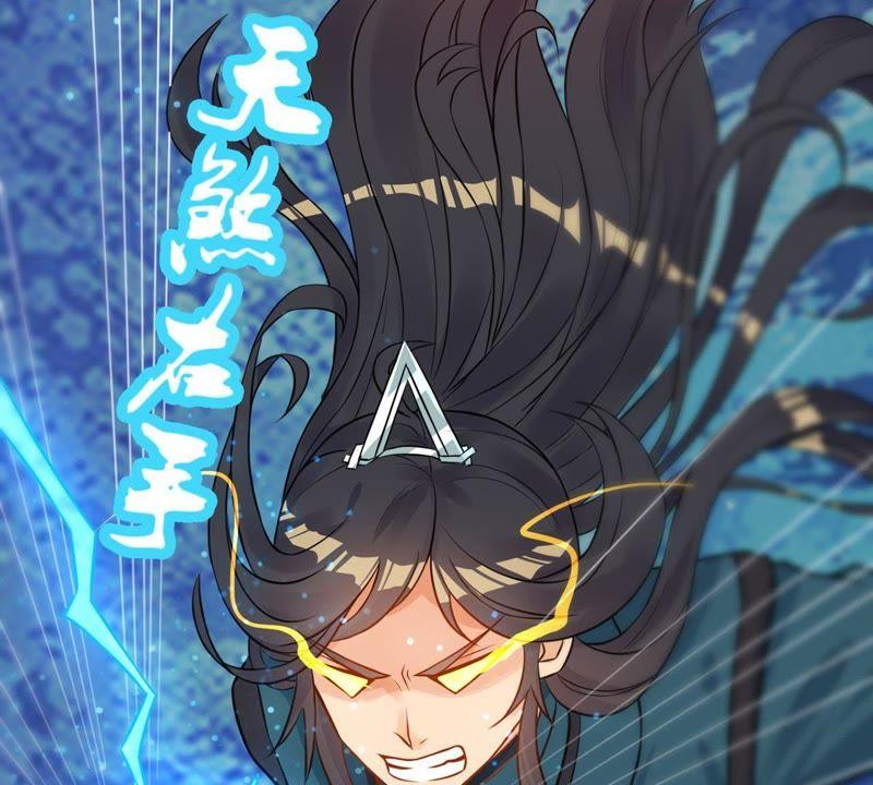 Devouring Eternity Ch.91 p32