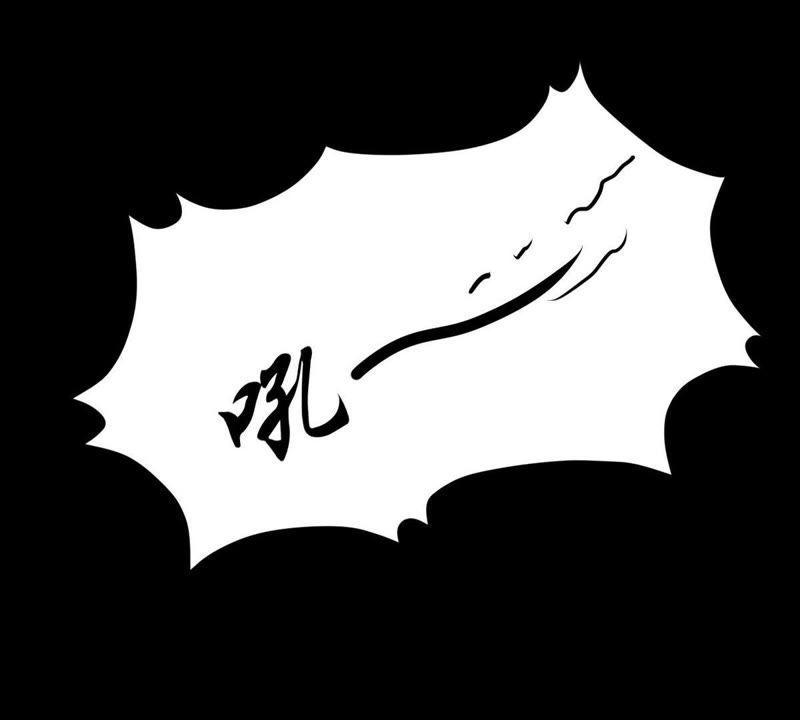 Devouring Eternity Ch.91 p46