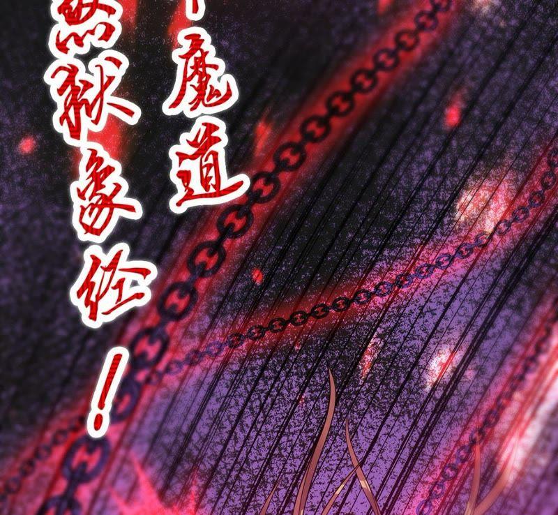 Devouring Eternity Ch.91 p50