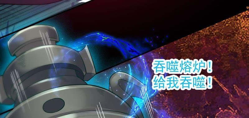 Devouring Eternity Ch.91 p60