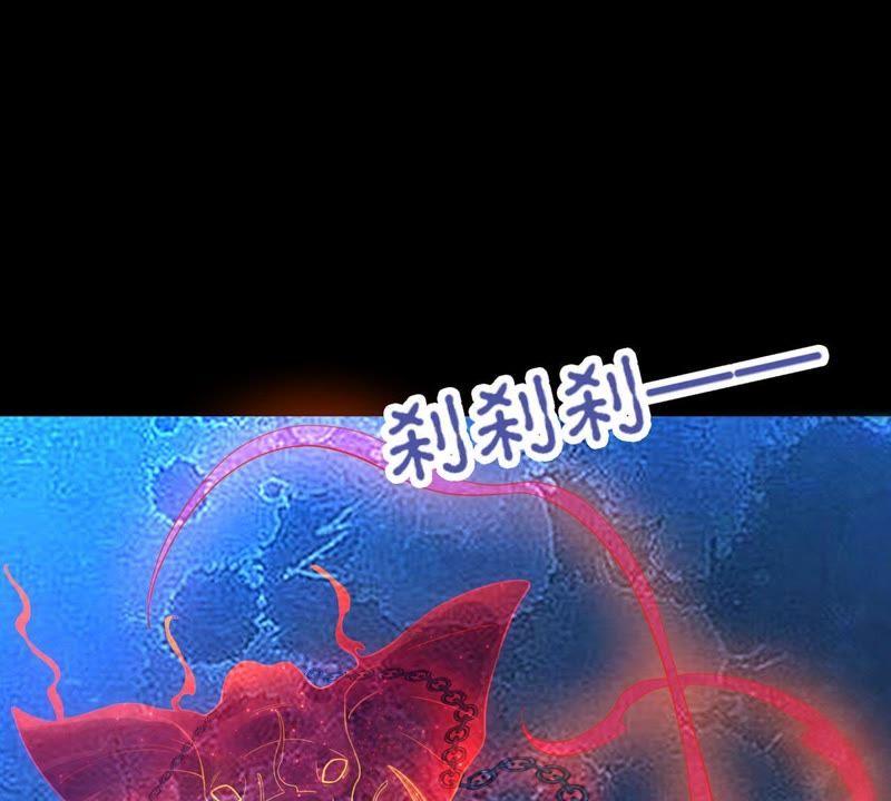 Devouring Eternity Ch.91 p64