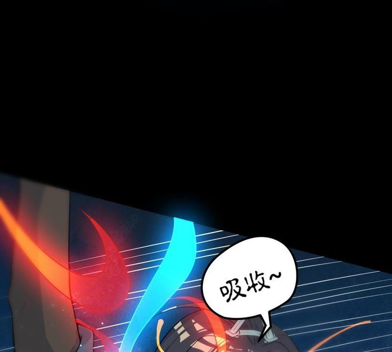 Devouring Eternity Ch.91 p68