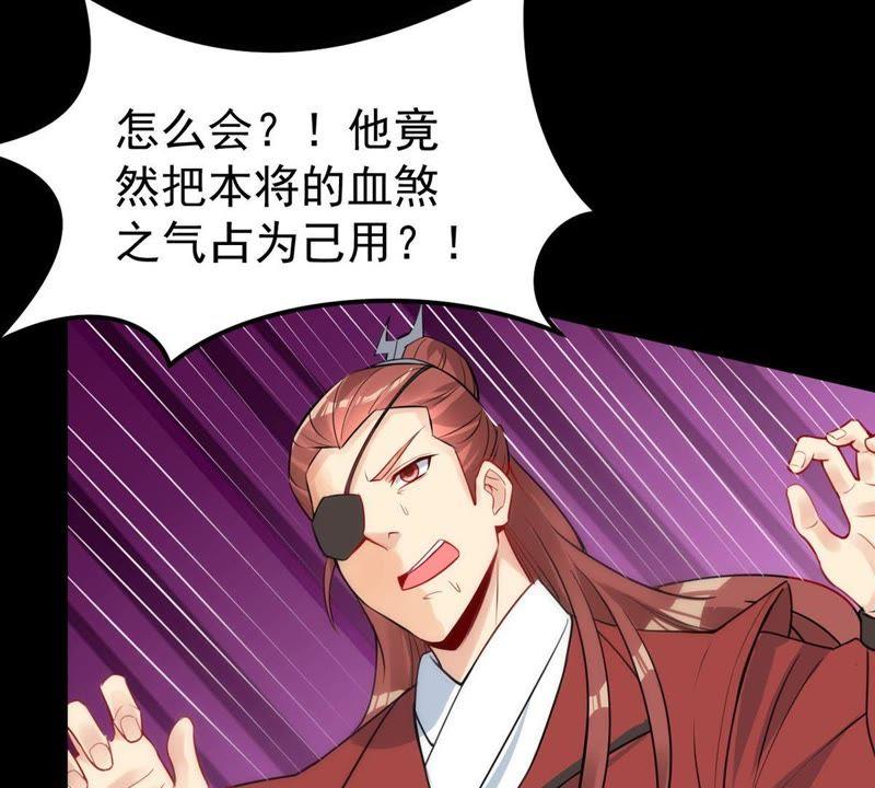Devouring Eternity Ch.91 p71