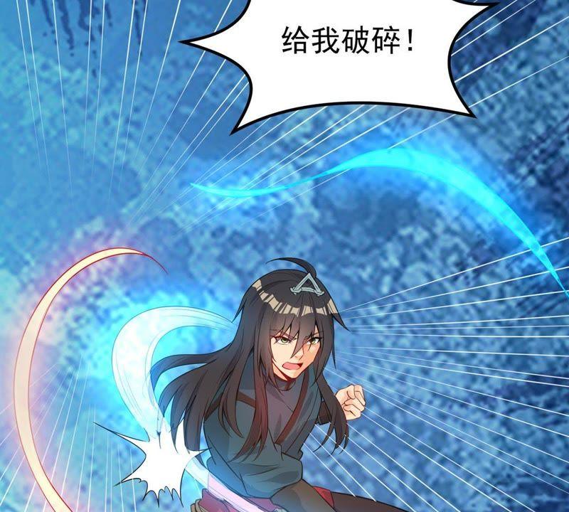 Devouring Eternity Ch.91 p75