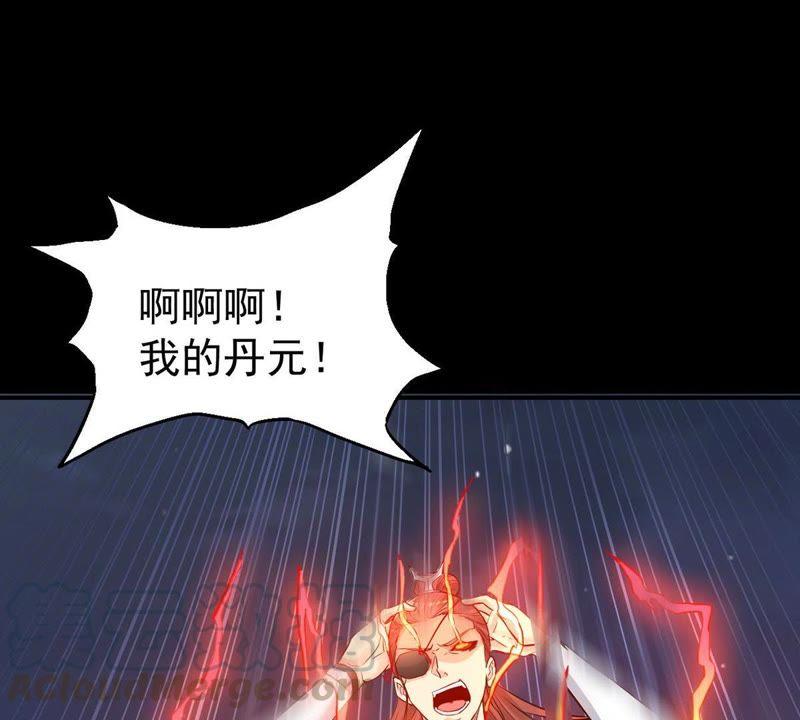 Devouring Eternity Ch.91 p85