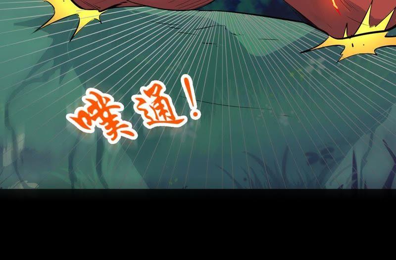 Devouring Eternity Ch.91 p87