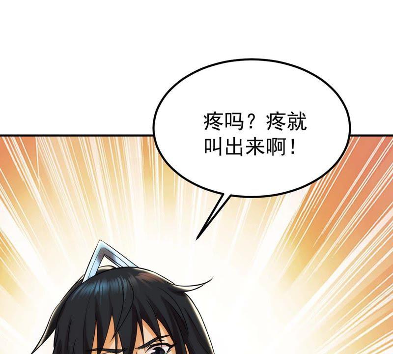 Devouring Eternity Ch.92 p11