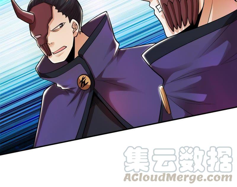 Devouring Eternity Ch.92 p25