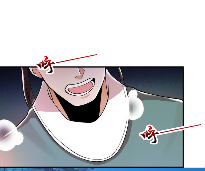 Devouring Eternity Ch.92 p26