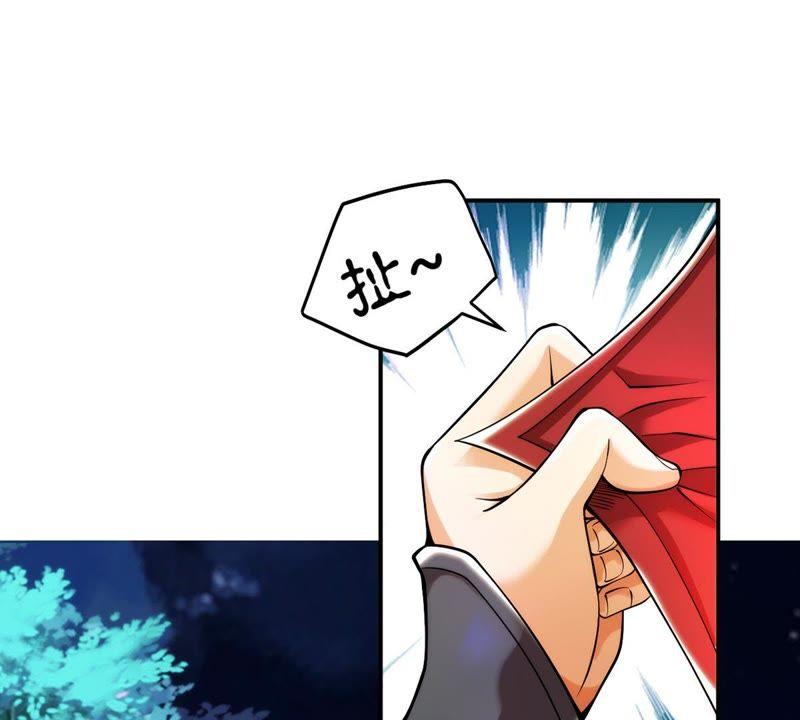 Devouring Eternity Ch.92 p34