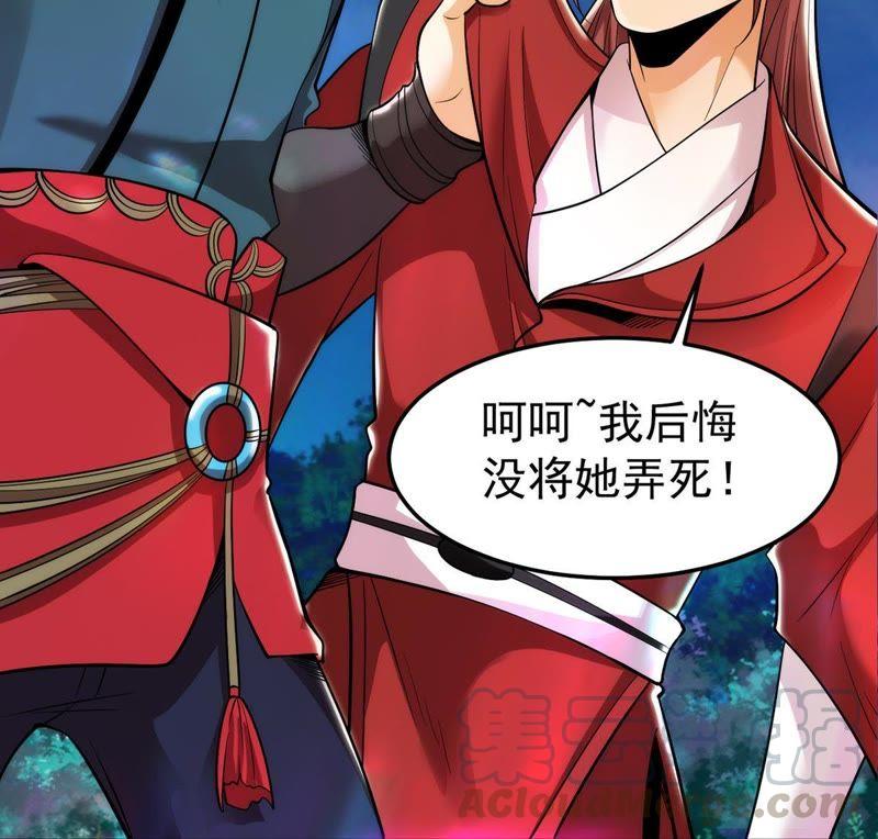 Devouring Eternity Ch.92 p37
