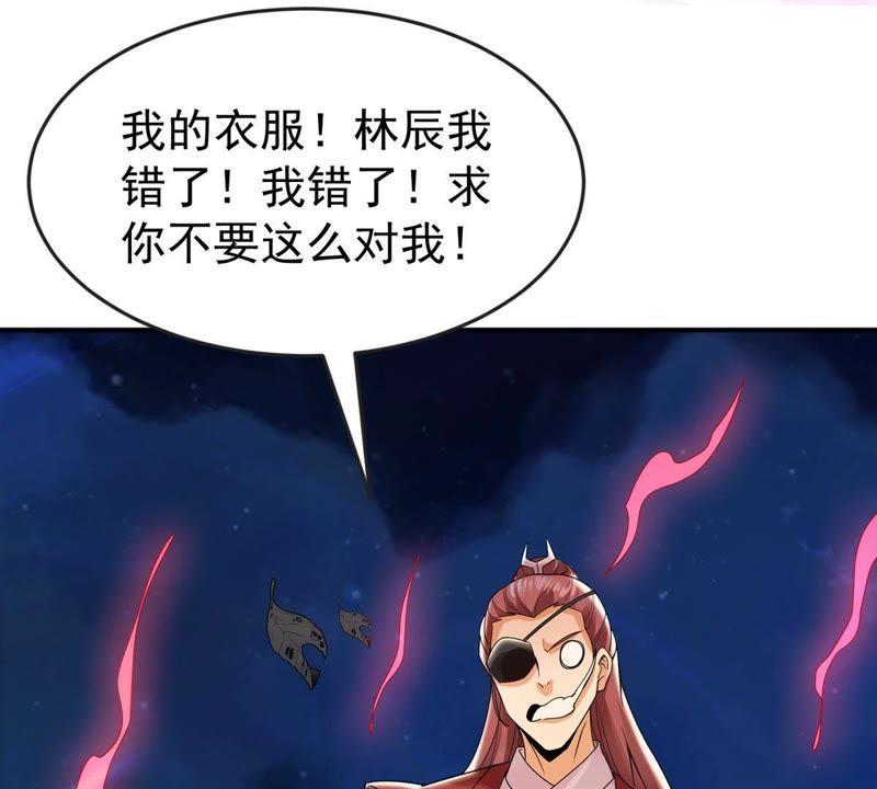Devouring Eternity Ch.92 p48