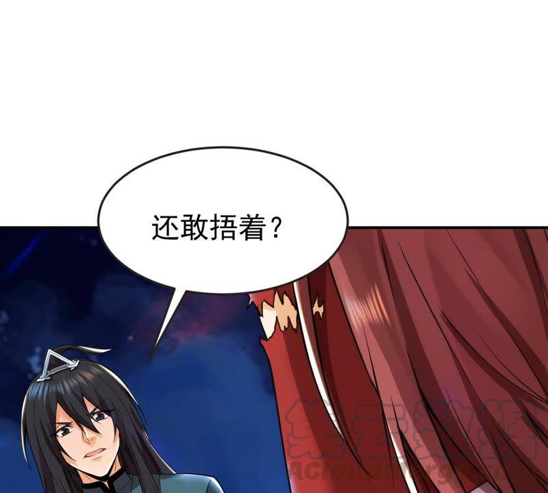Devouring Eternity Ch.92 p53