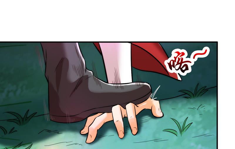 Devouring Eternity Ch.92 p8