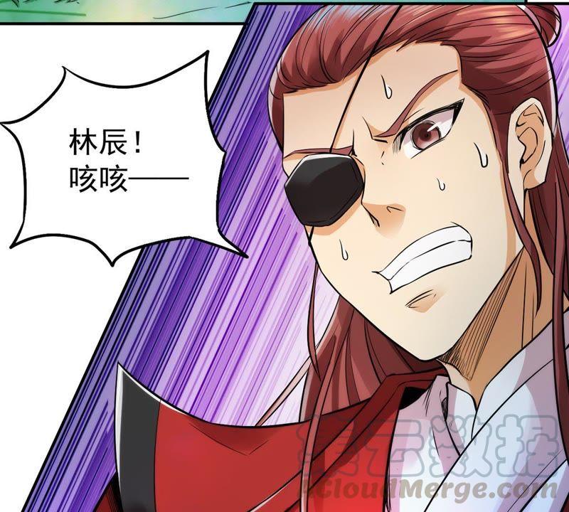 Devouring Eternity Ch.92 p9