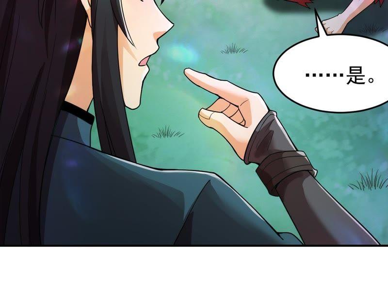 Devouring Eternity Ch.93 p26