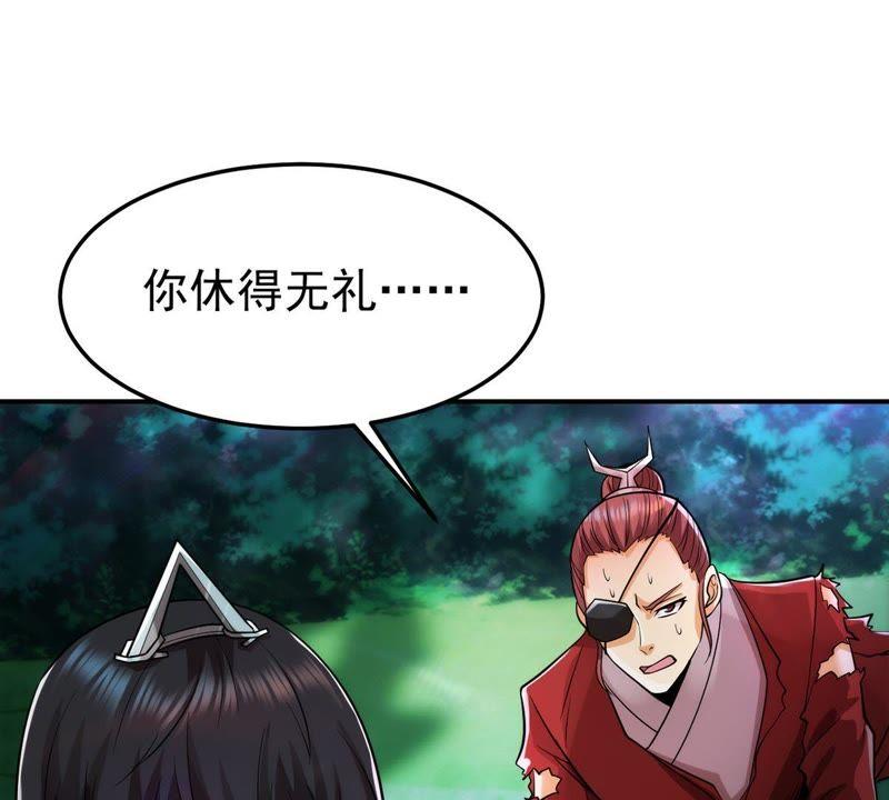 Devouring Eternity Ch.93 p32