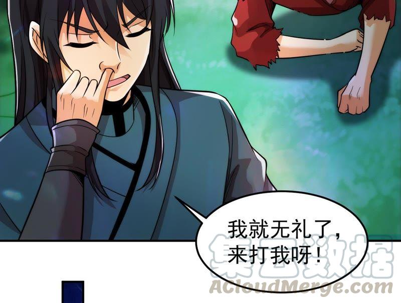 Devouring Eternity Ch.93 p33