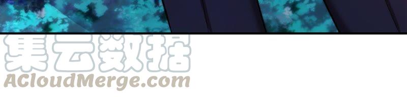Devouring Eternity Ch.93 p37