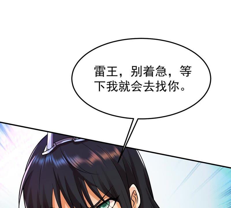 Devouring Eternity Ch.93 p50