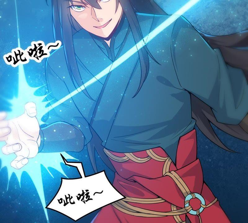 Devouring Eternity Ch.93 p59