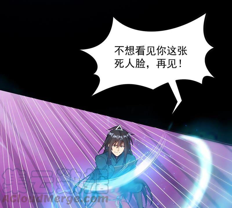 Devouring Eternity Ch.93 p61