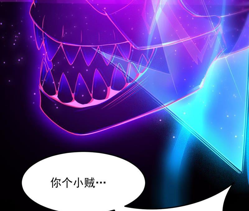 Devouring Eternity Ch.93 p64
