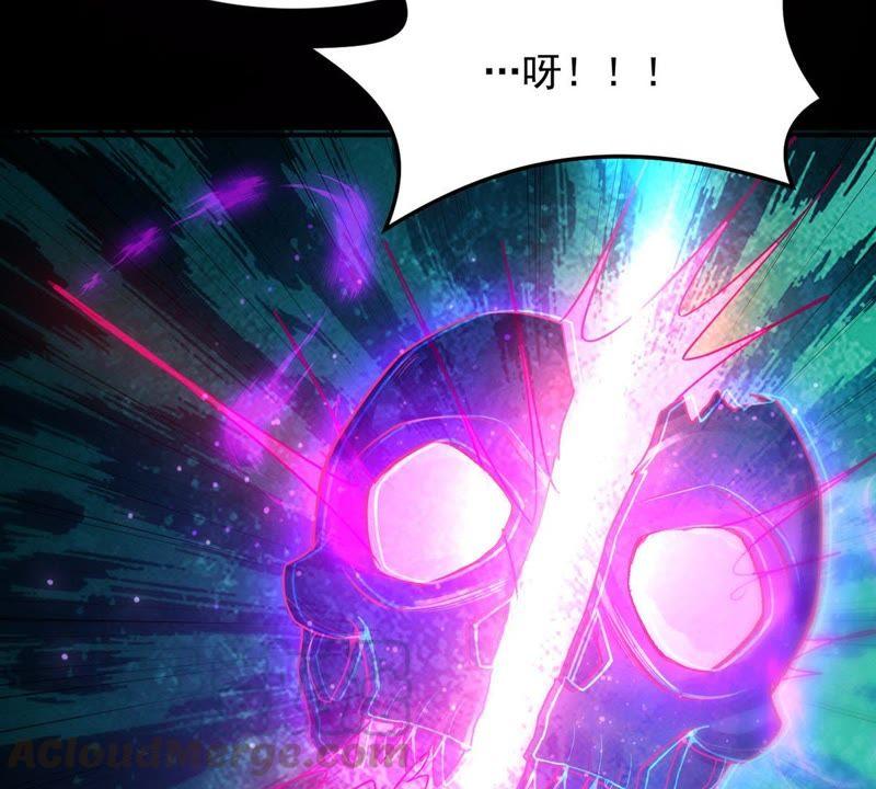 Devouring Eternity Ch.93 p65