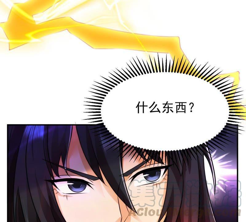 Devouring Eternity Ch.93 p9