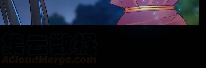 Devouring Eternity Ch.94 p25