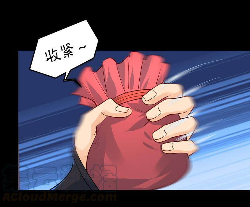Devouring Eternity Ch.94 p29