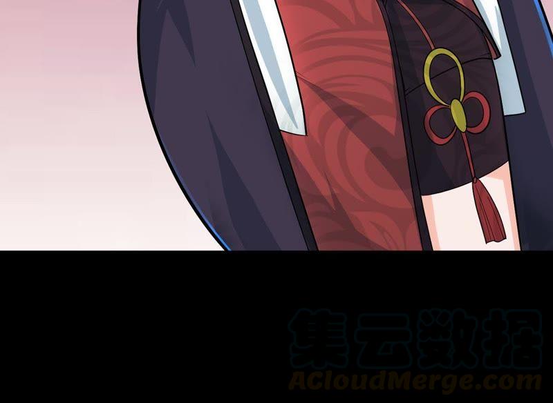 Devouring Eternity Ch.94 p37