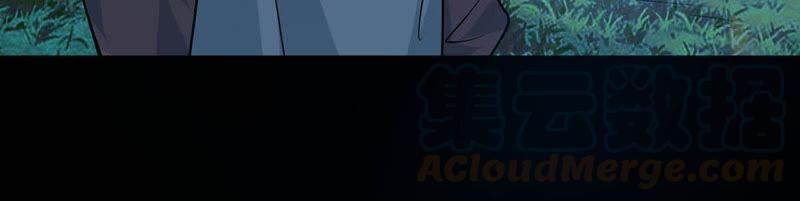Devouring Eternity Ch.94 p5