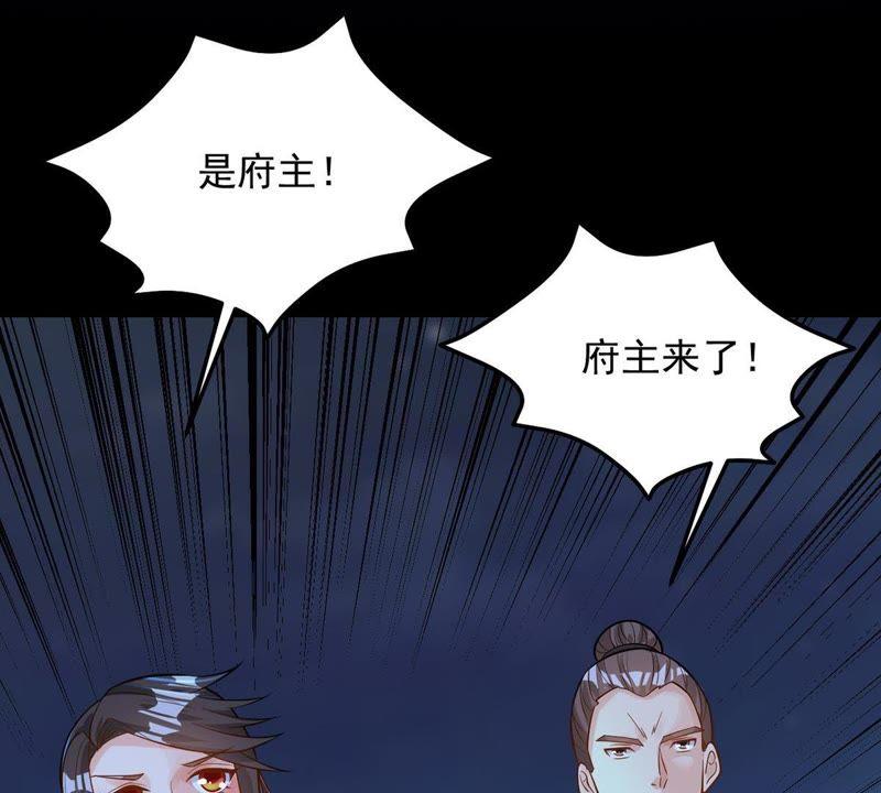 Devouring Eternity Ch.95 p20